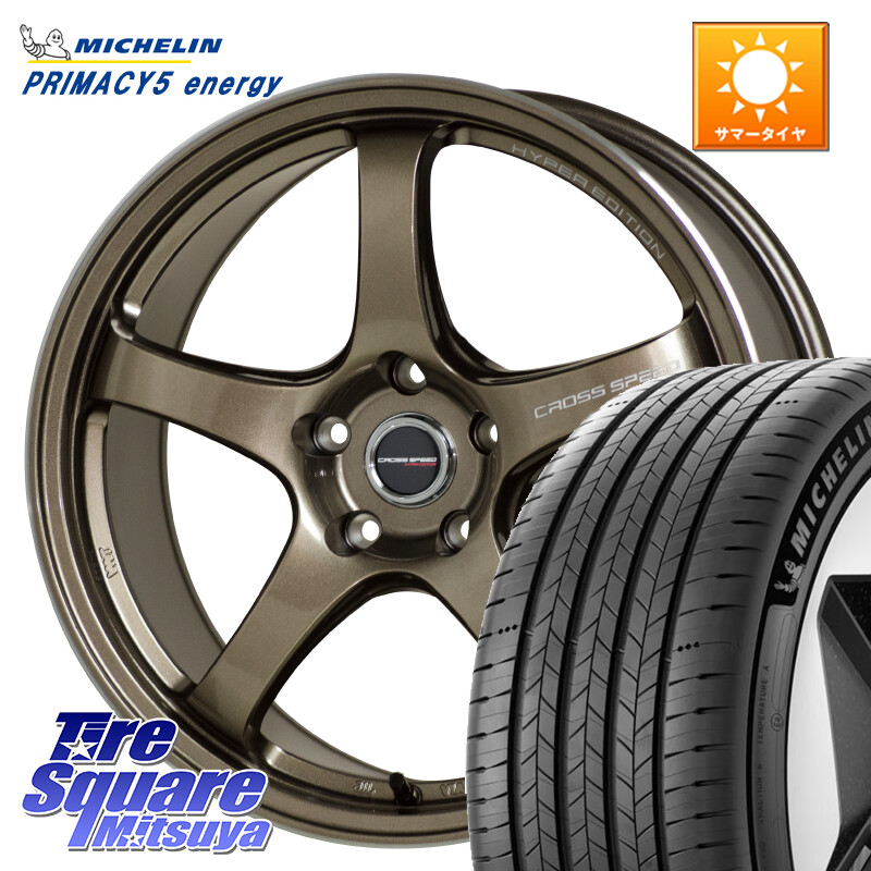 ミシュラン PRIMACY 5 energy プライマシー5エナジー 95W XL 正規 225/45R18HotStuff クロススピード CR5 CR-5 軽量 BRM ホイール 18インチ 18X7.5J 48 5穴 100 レガシー レガシィ ワゴン エクシーガ|タイヤスクエアミツヤ