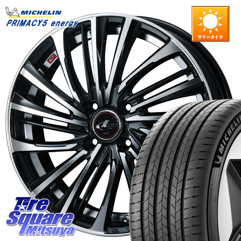 ミシュラン PRIMACY 5 energy プライマシー5エナジー 94H XL 正規 195/60R17WEDS ウェッズ weds レオニス LEONIS FS (PBMC) 17インチ 17X6.5J 42 4穴 100 ライズ/ロッキー(ガソリン車4穴) ロッキー ガソリン車 4穴 REX レックス｜タイヤスクエアミツヤ