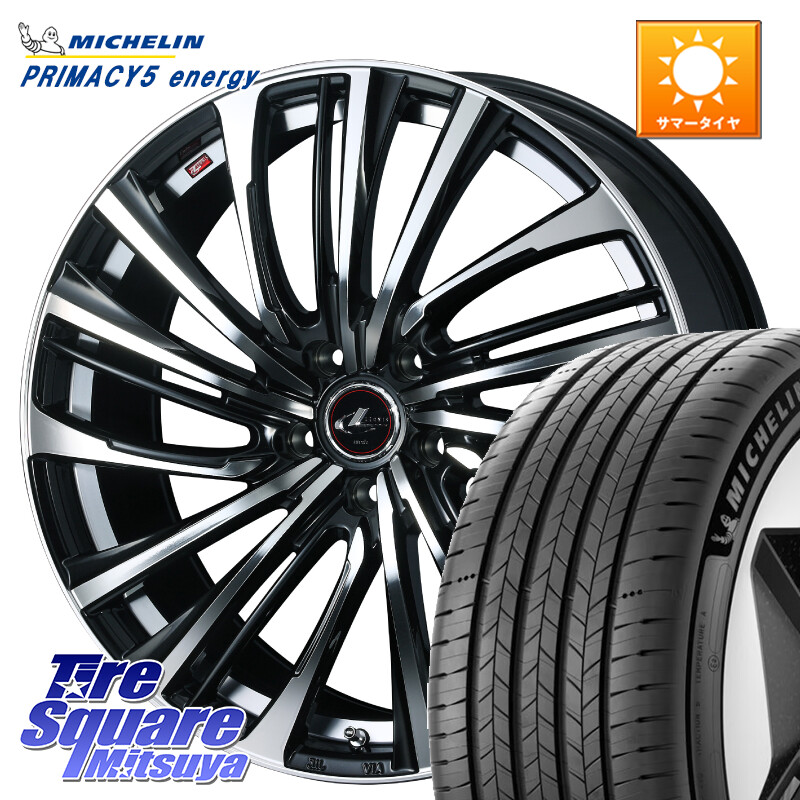 ミシュラン PRIMACY 5 energy プライマシー5エナジー 102V XL 正規 225/55R18WEDS ウェッズ weds レオニス LEONIS FS (PBMC) 18インチ 18X7.0J 47 5穴 114.3 ZR-V SL系フォレスター レイバック SK系フォレスター eビターラ|タイヤスクエアミツヤ