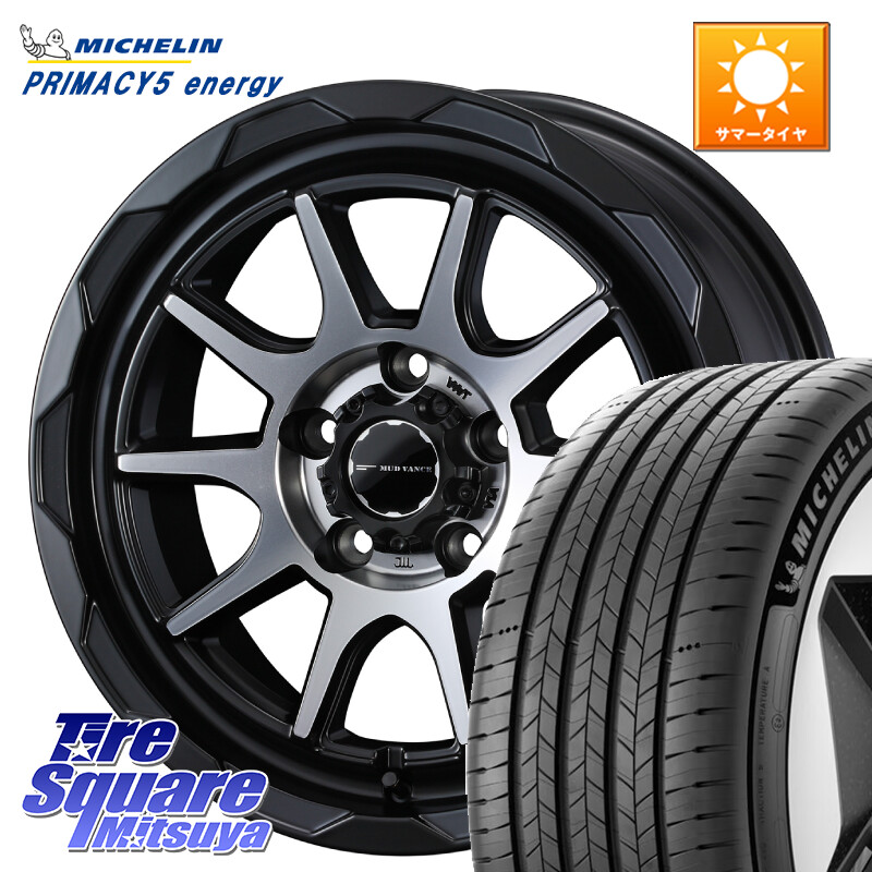 ミシュラン PRIMACY 5 energy プライマシー5エナジー 91V 正規 205/55R16WEDS マッドヴァンス06 MUD VANCE 06 ウエッズ 16インチ 16X7.0J 38 5穴 114.3 GRヤリスRSノーマルキャリパー リーフ LEAF 日産 ブレイド カローラルミオン IS レクサス|タイヤスクエアミツヤ