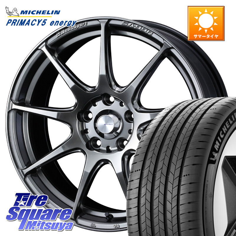 ミシュラン PRIMACY 5 energy プライマシー5エナジー 95W XL 正規 225/45R18WEDS WedsSport SA-99R SA99R ウェッズ スポーツ ホイール 18インチ 18X7.5J 45 5穴 100 レガシー レガシィ ワゴン エクシーガ|タイヤスクエアミツヤ