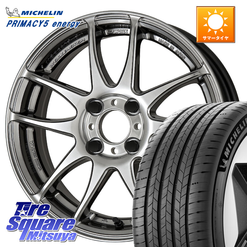 ミシュラン PRIMACY 5 energy プライマシー5エナジー 94H XL 正規 195/60R17WORK ワーク EMOTION エモーション CR kiwami 極 17インチ 17X7.0J 47 4穴 100 ライズ/ロッキー(ガソリン車4穴) ロッキー ガソリン車 4穴|タイヤスクエアミツヤ