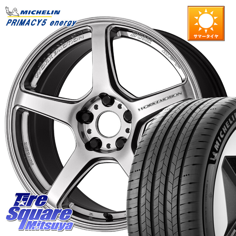 ミシュラン PRIMACY 5 energy プライマシー5エナジー 102V XL 正規 225/55R18WORK ワーク EMOTION エモーション T5R 18インチ 18X7.5J 48 5穴 100 レガシー レガシィ アウトバック｜タイヤスクエアミツヤ 133,640円