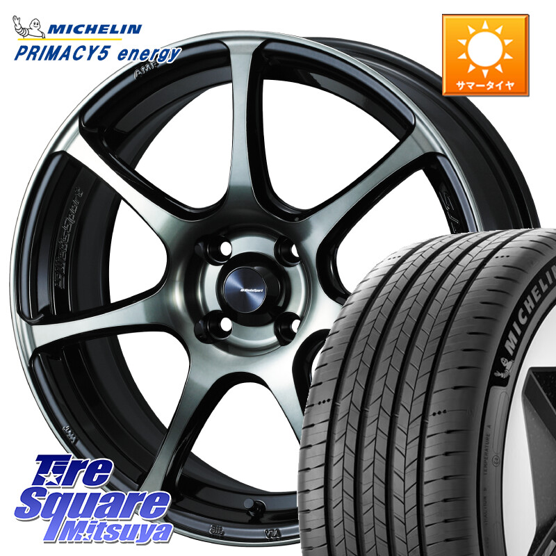 ミシュラン PRIMACY 5 energy プライマシー5エナジー 94H XL 正規 195/60R17WEDS WedsSport SA-75R SA75R ウェッズ スポーツ ホイール 17インチ 17X6.5J 42 4穴 100 ライズ/ロッキー(ガソリン車4穴) ロッキー ガソリン車 4穴 REX レックス|タイヤスクエアミツヤ