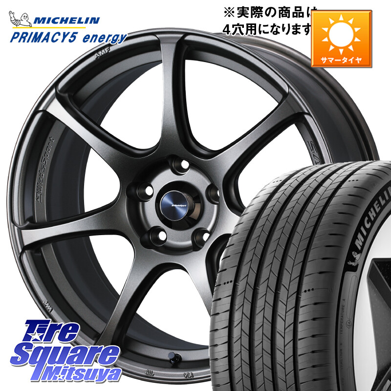 ミシュラン PRIMACY 5 energy プライマシー5エナジー 94H XL 正規 195/60R17WEDS WedsSport SA-75R SA75R ウェッズ スポーツ ホイール 17インチ 17X6.5J 42 4穴 100 ライズ/ロッキー(ガソリン車4穴) ロッキー ガソリン車 4穴 REX レックス|タイヤスクエアミツヤ