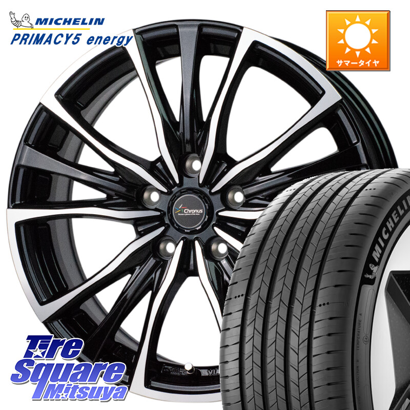 ミシュラン PRIMACY 5 energy プライマシー5エナジー 91V 正規 205/55R16HotStuff Chronus クロノス CH-110 CH110 ホイール 16インチ 16X6.5J 50 5穴 114.3 GU系インプレッサ アルテッツア SX4 Sクロス アクセラ MAZDA|タイヤスクエアミツヤ