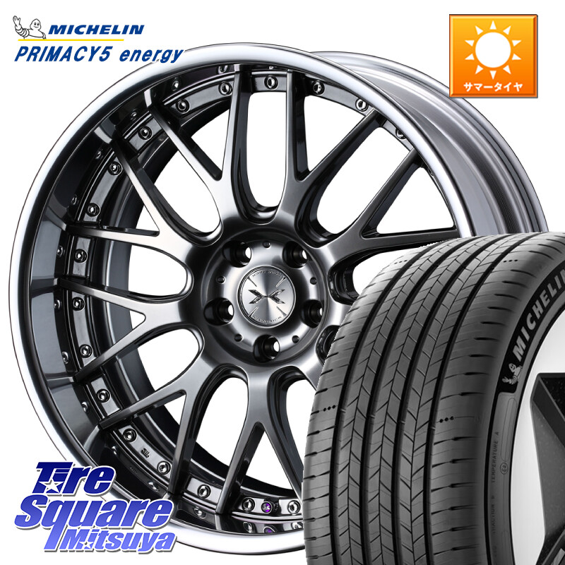 ミシュラン PRIMACY 5 energy プライマシー5エナジー 103W XL MO 正規 235/50R19WEDS MAVERICK 709M シルバー S-LoDisk 19インチ 2ピース 19X8.5J 39 5穴 114.3 NX レクサス|タイヤスクエアミツヤ