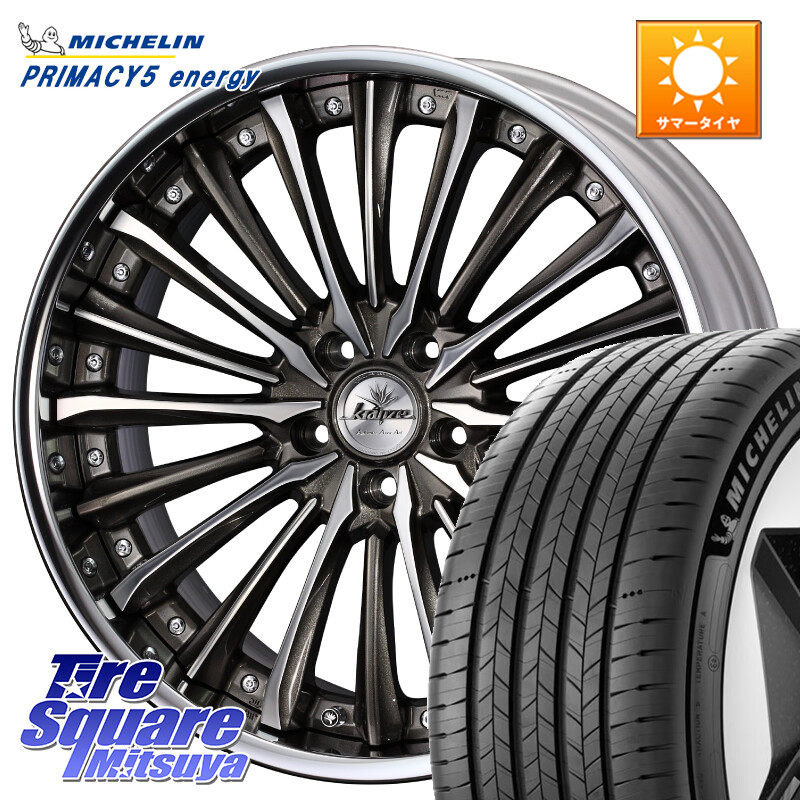 ミシュラン PRIMACY 5 energy プライマシー5エナジー 111V XL 正規 255/55R19WEDS Kranze Vierharm ReverseRim LoDisk 19インチ 3ピース 19X8.0J 35 5穴 114.3 RX レクサス|タイヤスクエアミツヤ