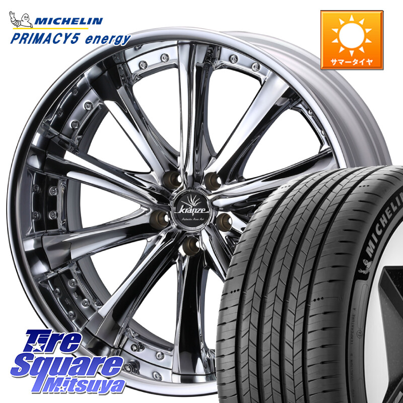 ミシュラン PRIMACY 5 energy プライマシー5エナジー 107W XL 正規 255/50R19WEDS Kranze Maricive ReverseRim LoDisk 19インチ 3ピース 19X8.5J 43 5穴 114.3 ムラーノ 日産｜タイヤスクエアミツヤ