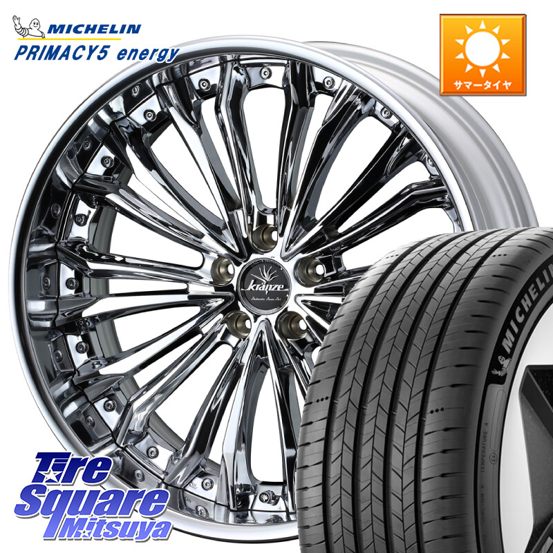 ミシュラン PRIMACY 5 energy プライマシー5エナジー 107W XL 正規 255/50R19WEDS Kranze Felsen ReverseRim LoDisk 19インチ 3ピース 19X8.5J 43 5穴 114.3 ムラーノ 日産｜タイヤスクエアミツヤ