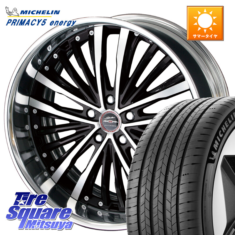 ミシュラン PRIMACY 5 energy プライマシー5エナジー 103W XL MO 正規 235/50R19KYOHO SHALLEN XR-75 LowType Disk 19インチ 2ピース 19X8.0J 35 5穴 114.3 NX レクサス ハリアー｜タイヤスクエアミツヤ