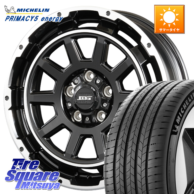 ミシュラン PRIMACY 5 energy プライマシー5エナジー 94W XL 正規 225/45R17KOSEI ボトムガルシア ディグレ ホイール 17X7.0J 40 5穴 114.3 GRヤリスRSノーマルキャリパー ブレイド オーリス IS レクサス｜タイヤスクエアミツヤ