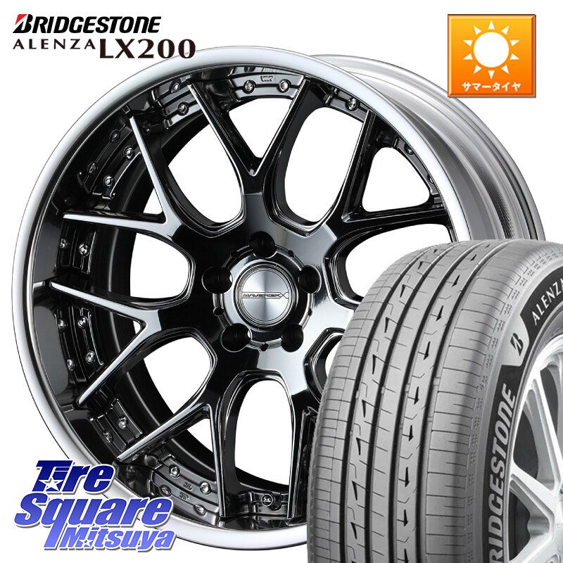 ブリヂストン アレンザ ALENZA LX200 サマータイヤ 235/55R20WEDS MAVERICK 1307M S-LoDisk 20インチ 2ピース 20X8.5J 32 5穴 114.3 RX レクサス｜タイヤスクエアミツヤ 228,790円