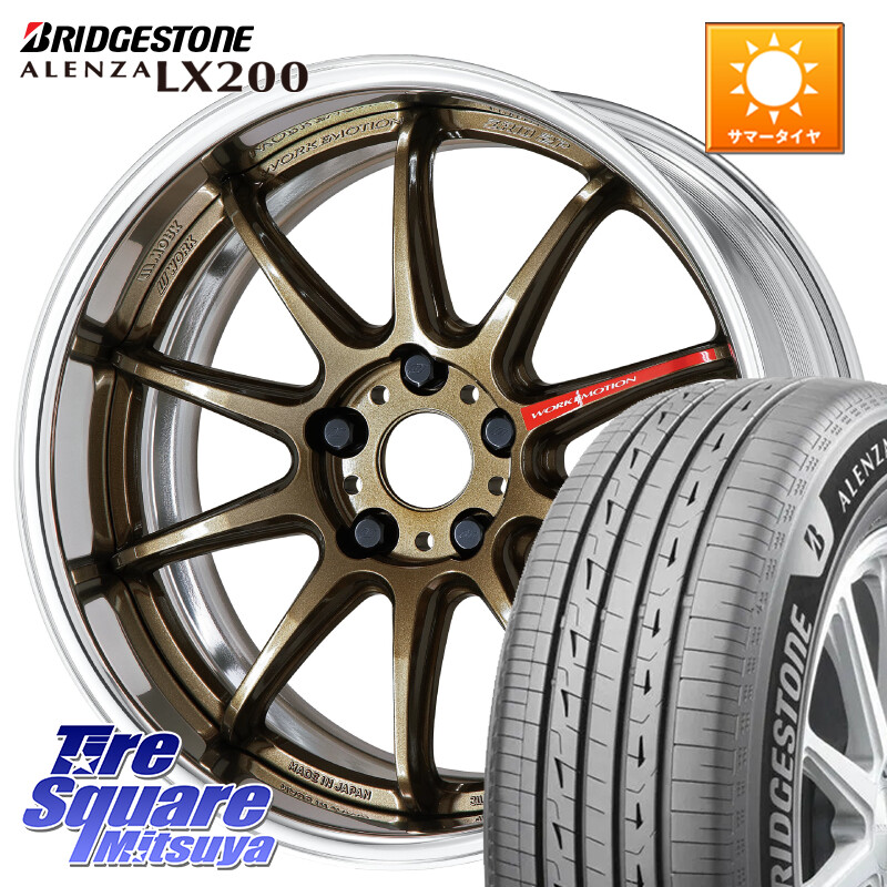 ブリヂストン アレンザ ALENZA LX200 サマータイヤ 235/60R19WORK EMOTION ZR10 L Disk 19インチ 2ピース 19X7.5J 30 5穴 114.3 RX レクサス｜タイヤスクエアミツヤ