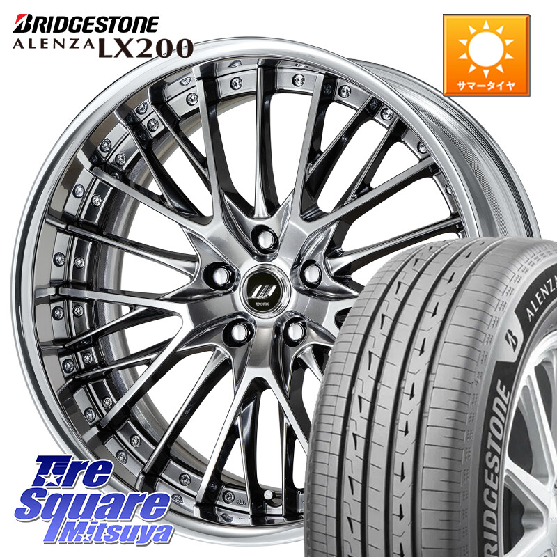 ブリヂストン アレンザ ALENZA LX200 サマータイヤ 235/55R19WORK SCHWERT SG2 ADisk 19インチ 2ピース 19X8.0J 30 5穴 114.3 アウトランダーPHEV RAV4 60系｜タイヤスクエアミツヤ