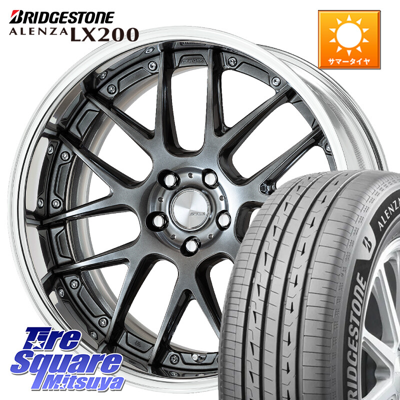 ブリヂストン アレンザ ALENZA LX200 サマータイヤ 235/55R20WORK Lanvec LM7 O Disk 20インチ 2ピース 20X8.0J 30 5穴 114.3 RX レクサス|タイヤスクエアミツヤ