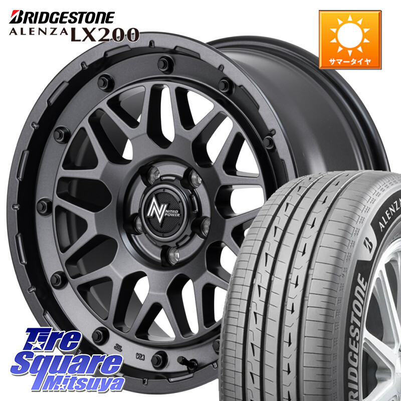 ブリヂストン アレンザ ALENZA LX200 サマータイヤ 235/55R18MANARAY NITRO POWER ナイトロパワー M29 STINGER スティンガー ホイール 18インチ 18X7.0J 40 5穴 114.3 デリカD:5 D5 カスタムサイズ NX レクサス ハリアー|タイヤスクエアミツヤ