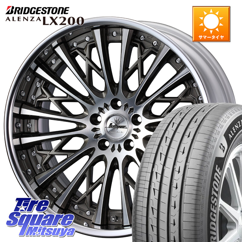 ブリヂストン アレンザ ALENZA LX200 サマータイヤ 235/45R19WEDS Kranze Schritt SEPIA ReverseRim LoDisk 3ピース ホイール 19インチ 19X9.0J 38 5穴 114.3 アルファード ヴェルファイア カスタムサイズ|タイヤスクエアミツヤ