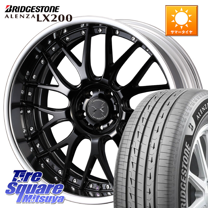 ブリヂストン アレンザ ALENZA LX200 サマータイヤ 255/45R20WEDS MAVERICK 709M-CF CONCAVE FACE EX-LoDisk 2ピース ホイール 20インチ 20X8.5J 34 5穴 114.3 アウトランダーPHEV Escape｜タイヤスクエアミツヤ