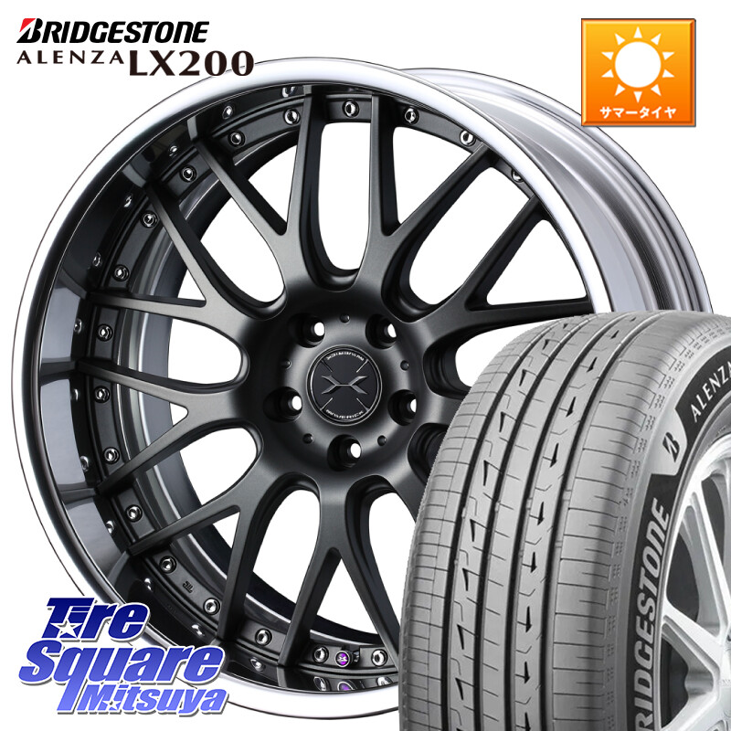 ブリヂストン アレンザ ALENZA LX200 サマータイヤ 255/45R20WEDS MAVERICK 709M-CF CONCAVE FACE EX-LoDisk 2ピース ホイール 20インチ 20X8.5J 34 5穴 114.3 アウトランダーPHEV Escape|タイヤスクエアミツヤ
