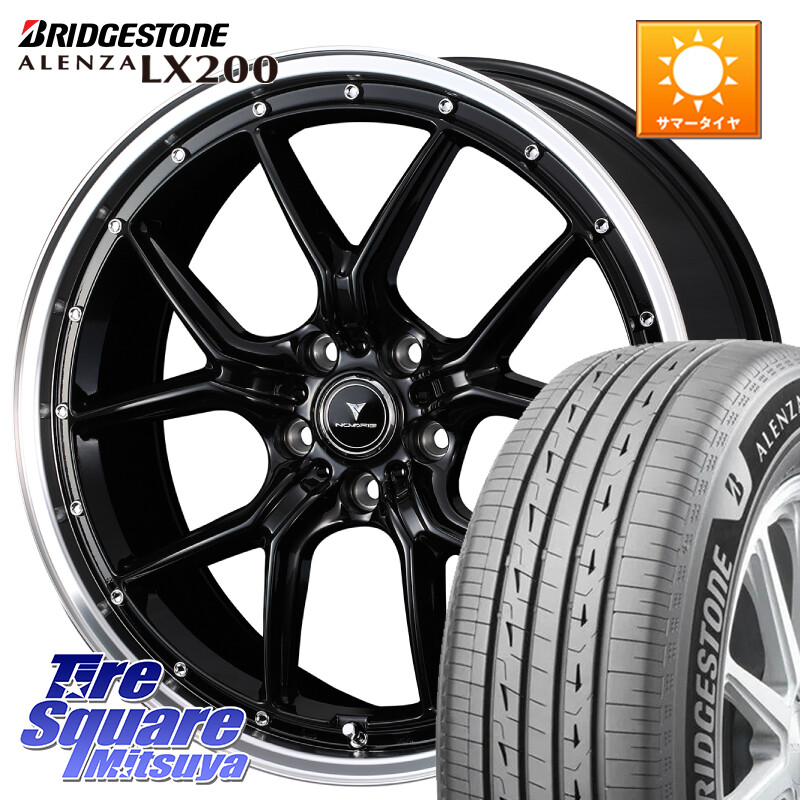 ブリヂストン アレンザ ALENZA LX200 サマータイヤ 225/50R19WEDS 41336 NOVARIS ASSETE S1 ホイール 19インチ ノヴァリス アセット 19X8.0J(M14B) 45 5穴 114.3 レクサスLBX|タイヤスクエアミツヤ
