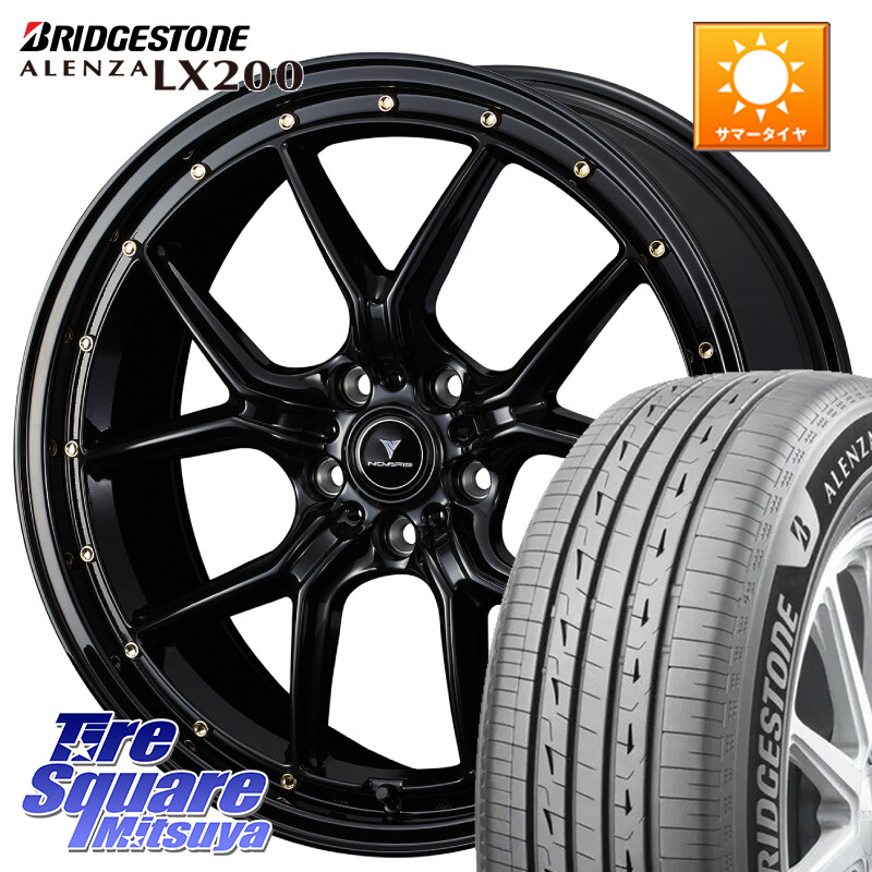 ブリヂストン アレンザ ALENZA LX200 サマータイヤ 235/55R18WEDS 41324 NOVARIS ASSETE S1 ホイール 18インチ ノヴァリス アセット 18X8.0J 42 5穴 114.3 T32エクストレイル NX レクサス ハリアー｜タイヤスクエアミツヤ 126,685円