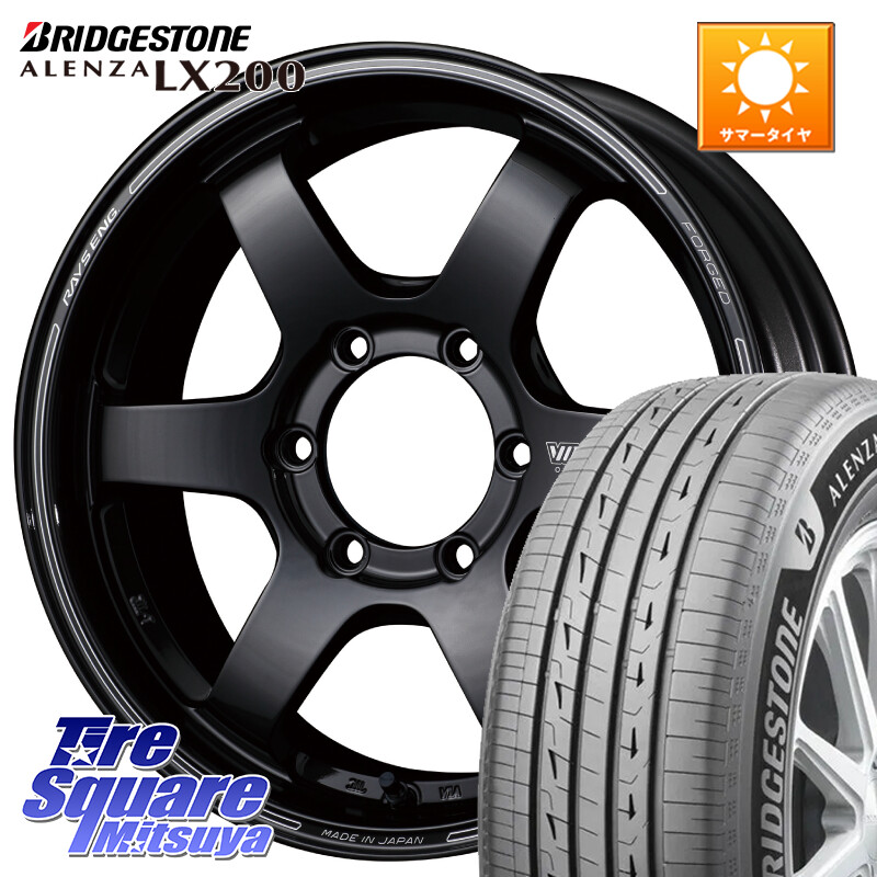 ブリヂストン アレンザ ALENZA LX200 サマータイヤ 265/60R18RAYS 【欠品次回3~4月】 VOLK RACING TE37SB ボルクレーシング ホイール 18インチ 18X8.0J 30 6穴 139.7 GUN226ハイラックス 150系プラド ランクル[FJ] トライトンGSR GUN125ハイラックス ランドクルーザー｜タイヤスクエアミツヤ