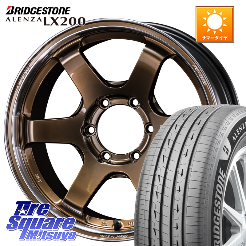 ブリヂストン アレンザ ALENZA LX200 サマータイヤ 265/65R18RAYS 【欠品次回3~4月】 VOLK RACING TE37SB tourer SR TE37SB ツアラー SR ホイール 18インチ 18X8.0J 30 6穴 139.7 トライトン ランドクルーザー プラド カスタムサイズ|タイヤスクエアミツヤ