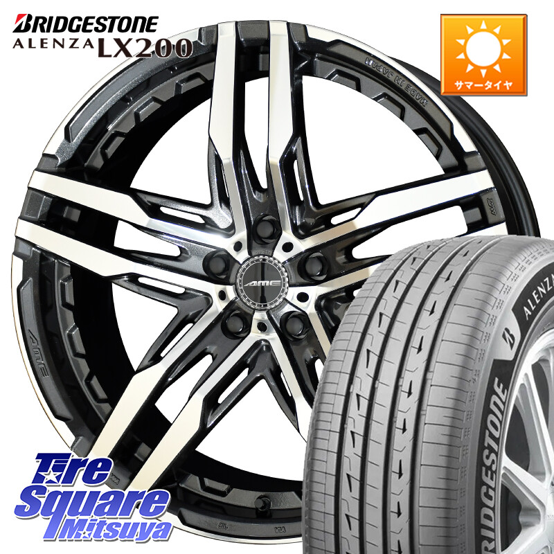ブリヂストン アレンザ ALENZA LX200 サマータイヤ 235/45R20KYOHO SHALLEN RG ホイール 20インチ 20X8.5J 35 5穴 120 40系アルファード/ヴェルファイア ローダウン向けチューナーサイズ レクサスLM|タイヤスクエアミツヤ
