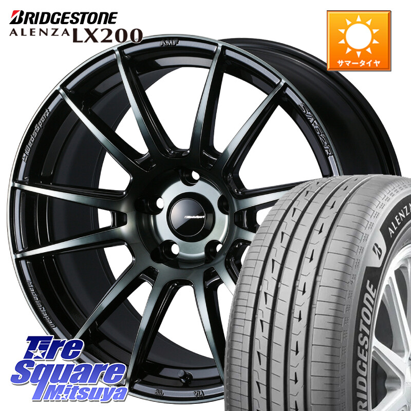 ブリヂストン アレンザ ALENZA LX200 サマータイヤ 225/65R17WEDS WedsSport SA-62R SA62R ウェッズ スポーツ ホイール 17インチ 17X7.5J 45 5穴 114.3 80系ハリアー T32エクストレイル CX-5 CX-8 BT5レガシィアウトバック ヴァンガード RAV4 30系 NX レクサス ハリア|タイヤスクエアミツヤ