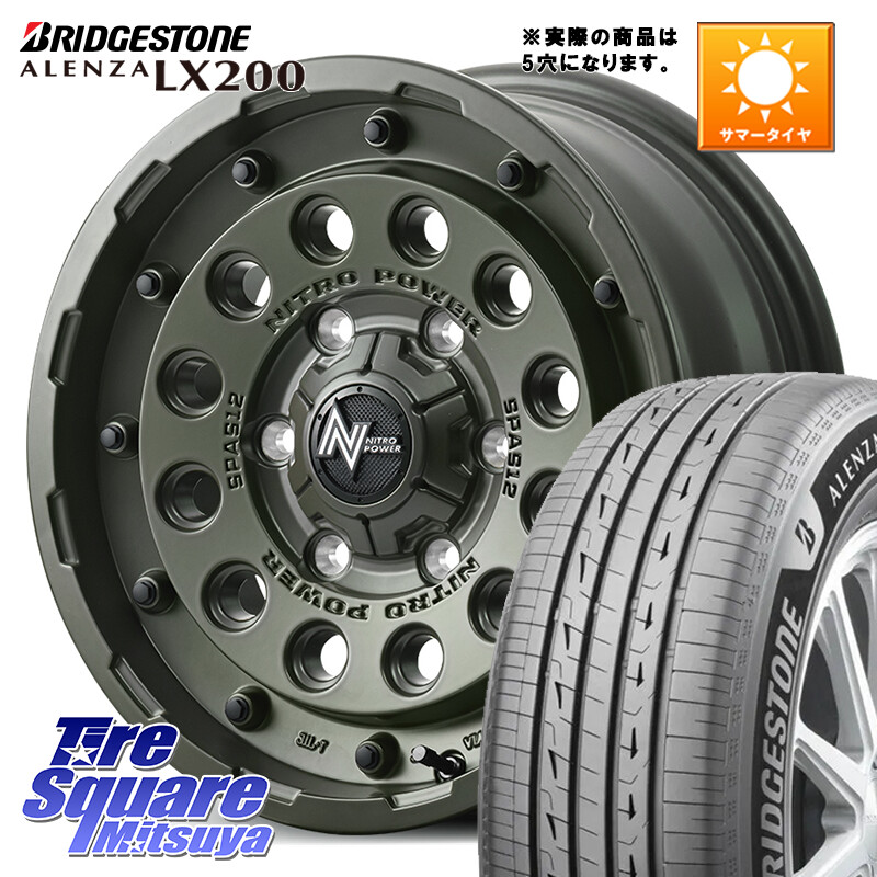 ブリヂストン アレンザ ALENZA LX200 サマータイヤ 215/70R16MANARAY MID ナイトロパワー H12 SHOTGUN TACTICAL EDITION ホイール 16インチ ◇参考画像 16X7.0J 40 5穴 114.3 デリカD:5 エクリプスクロス クルーガー V・L ハリアー｜タイヤスクエアミツヤ
