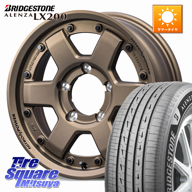 ブリヂストン アレンザ ALENZA LX200 サマータイヤ 175/80R16MANARAY NITRO POWER M6 CARBINE ホイール 16インチ 16X5.5J 20 5穴 139.7 ジムニー専用 AZオフロード|タイヤスクエアミツヤ