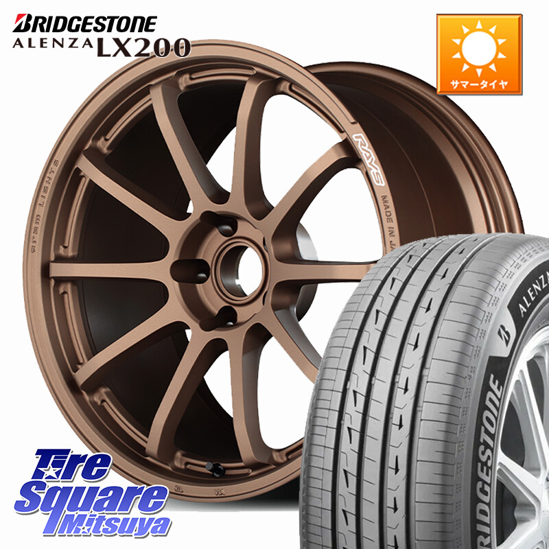 ブリヂストン アレンザ ALENZA LX200 サマータイヤ 235/60R19RAYS 【欠品次回要問合せ】 gramLIGHTS 57NR ホイール 19インチ 19X8.0J(M14B) 38 5穴 114.3 レクサスRX(A10 H10系)｜タイヤスクエアミツヤ 172,015円