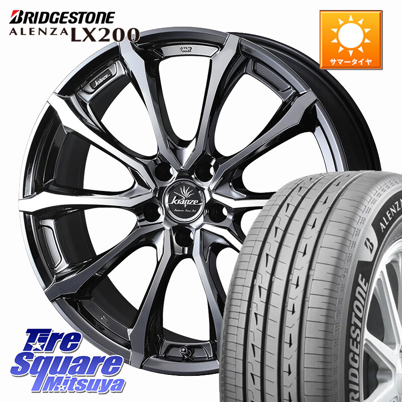 ブリヂストン アレンザ ALENZA LX200 サマータイヤ 235/60R19WEDS Kranze Versam 030EVO ホイール 19インチ クレンツェ ヴェルサム 19X8.0J(M14B) 38 5穴 114.3 レクサスRX(A10 H10系)|タイヤスクエアミツヤ
