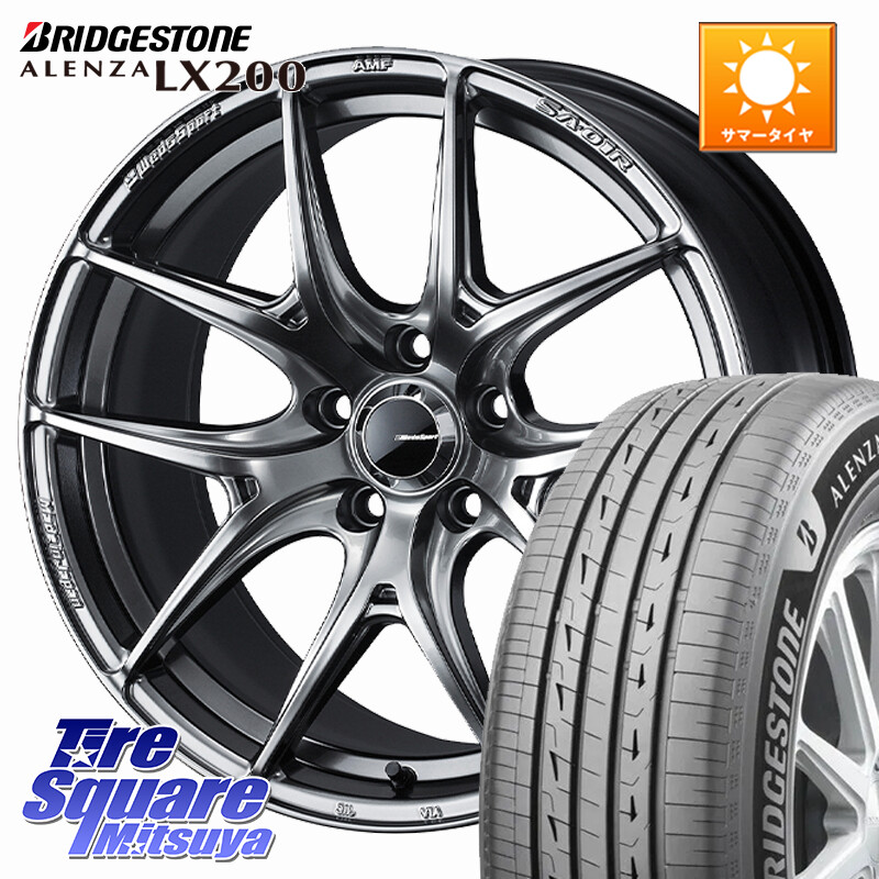 ブリヂストン アレンザ ALENZA LX200 サマータイヤ 225/60R18WEDS WedsSport SA-01R SA01R ウェッズ スポーツ ホイール 18インチ 18X7.5J 35 5穴 114.3 50系RAV4 80系ハリアー RAV4 50系 デリカD:5 D5 カスタムサイズ NX レクサス｜タイヤスクエアミツヤ 134,335円