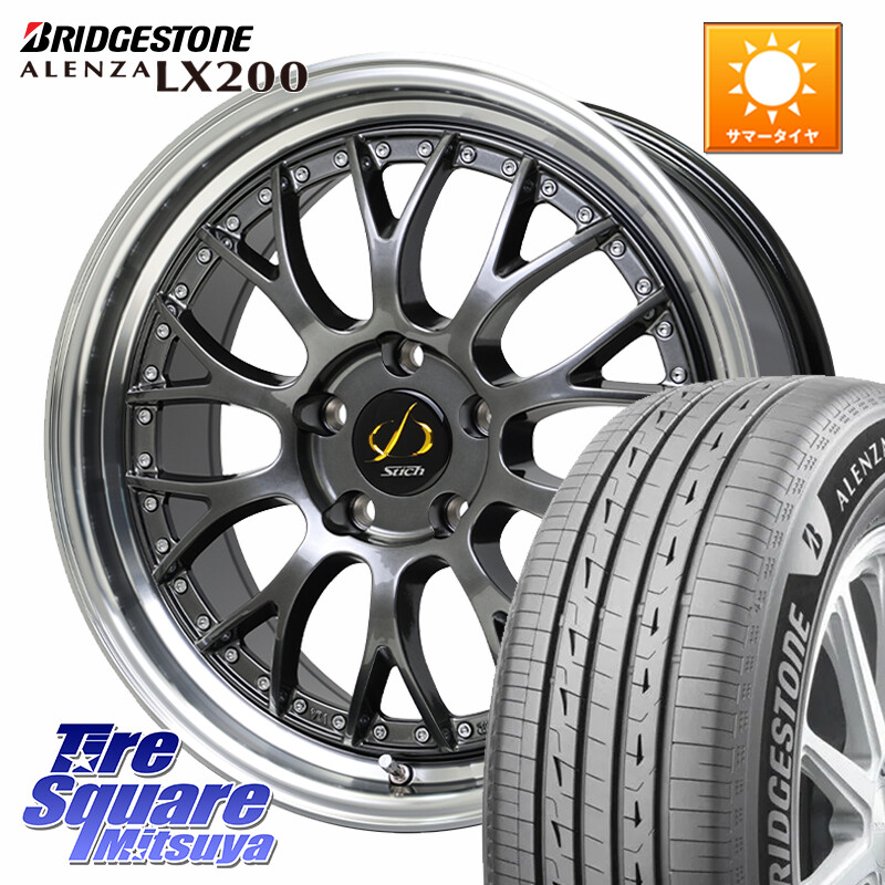ブリヂストン アレンザ ALENZA LX200 サマータイヤ 235/60R19HotStuff Stich Mesh NR シュティッヒ メッシュ NR ホイール 19インチ 19X7.0J 38 5穴 114.3 RX レクサス｜タイヤスクエアミツヤ