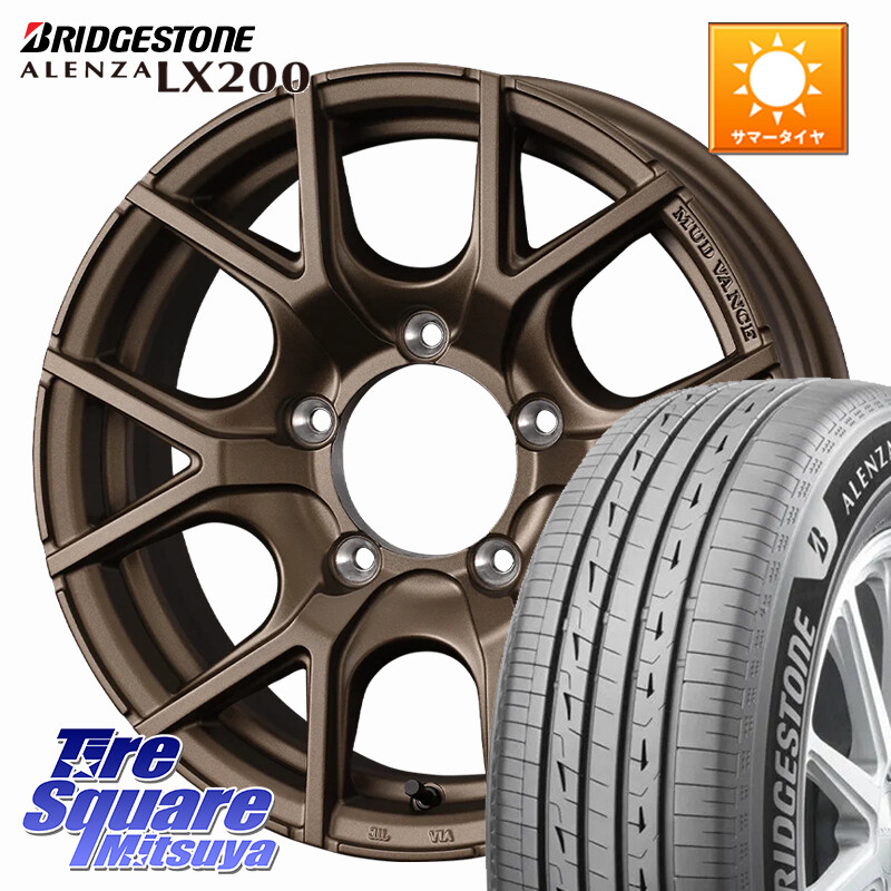 ブリヂストン アレンザ ALENZA LX200 サマータイヤ 215/70R16WEDS MUDVANCE SD ホイール 16インチ マッドヴァンスSD 16X5.5J 22 5穴 139.7 ジムニー専用(要オーバーフェンダー等) AZオフロード カスタムサイズ|タイヤスクエアミツヤ