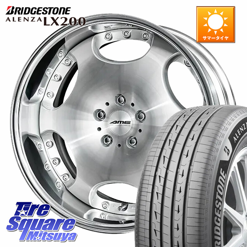 ブリヂストン アレンザ ALENZA LX200 サマータイヤ 235/55R20KYOHO AME SHALLEN LX O-disk リバースリム 2ピース ホイール 20インチ 20X8.0J(M14B) 40 5穴 114.3 レクサスRX(A10 H10系)｜タイヤスクエアミツヤ