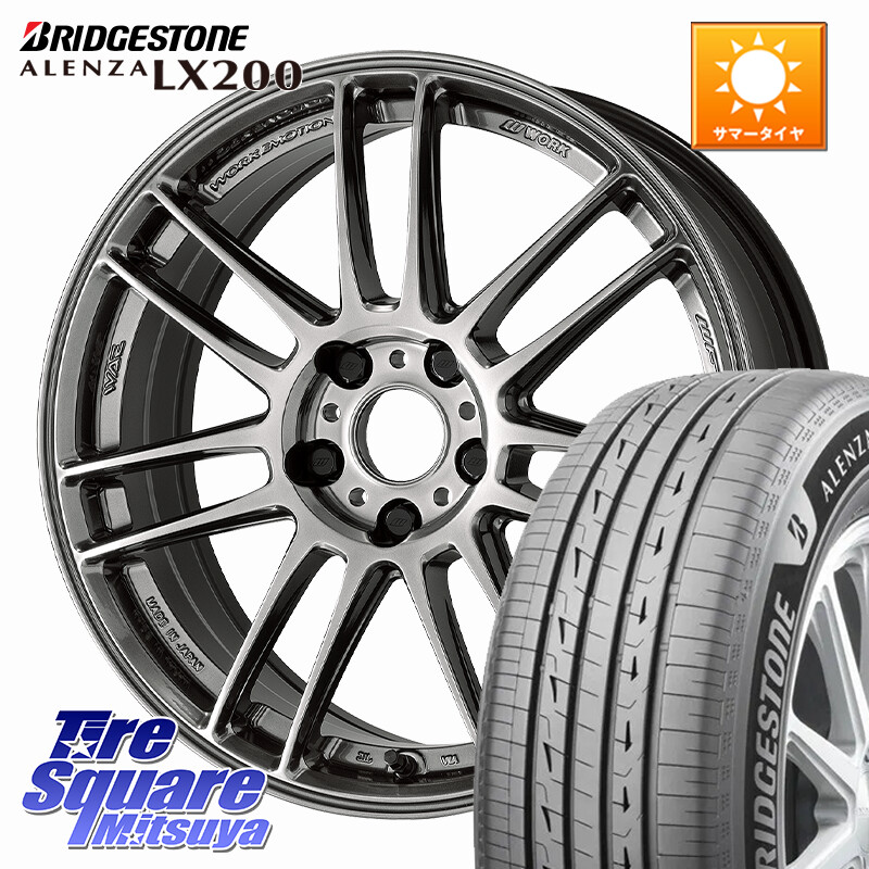 ブリヂストン アレンザ ALENZA LX200 サマータイヤ 235/55R18WORK EMOTION ZR7 ホイール 18インチ 18X7.5J 38 5穴 114.3 デリカD:5 D5 カスタムサイズ NX レクサス ハリアー|タイヤスクエアミツヤ