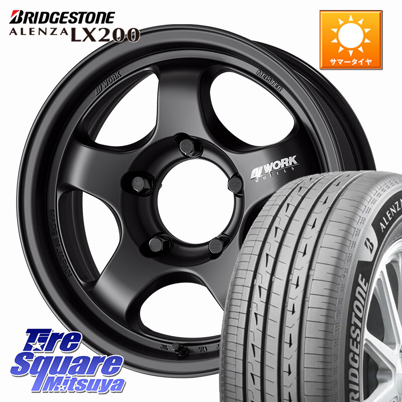 ブリヂストン アレンザ ALENZA LX200 サマータイヤ 215/70R16WORK MEISTER S1 1PIECE SUV ※インセット-5 ホイール 16インチ 16X6.0J 0 5穴 139.7 ジムニー専用(要オーバーフェンダー等) ジムニ&minus;シエラ/ノマド(カスタム) AZオフロード カスタムサイズ｜タイヤスクエアミツヤ