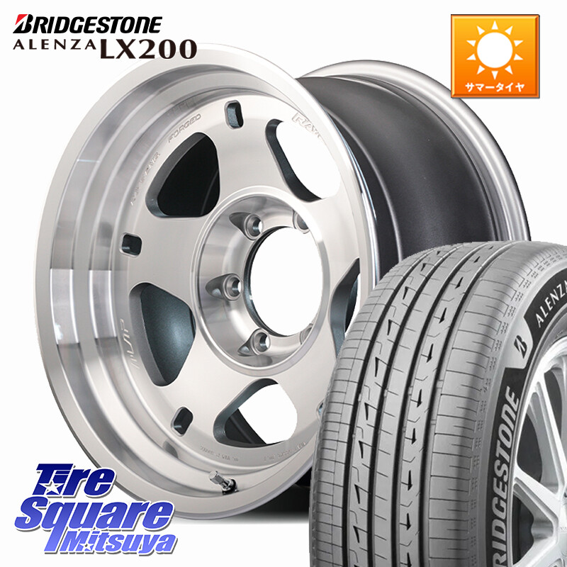 ブリヂストン アレンザ ALENZA LX200 サマータイヤ 265/65R17RAYS 【欠品次回要問合せ】 A LAP-05X ※インセット-20 鍛造 ホイール 17インチ 17X9.0J 0 6穴 139.7 トライトン ランドクルーザー プラド カスタムサイズ｜タイヤスクエアミツヤ 239,335円