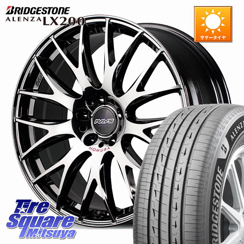 ブリヂストン アレンザ ALENZA LX200 サマータイヤ 225/60R18RAYS 【欠品次回2~3月】 HOMURA 2x9Plus JET BLACK EDITION4 ホイール 18インチ 18X7.5J 49 5穴 114.3 CX-5 CX-8 BT5レガシィアウトバック CX-5 CX5 MAZDA レガシー レガシィ アウトバック|タイヤスクエアミツヤ
