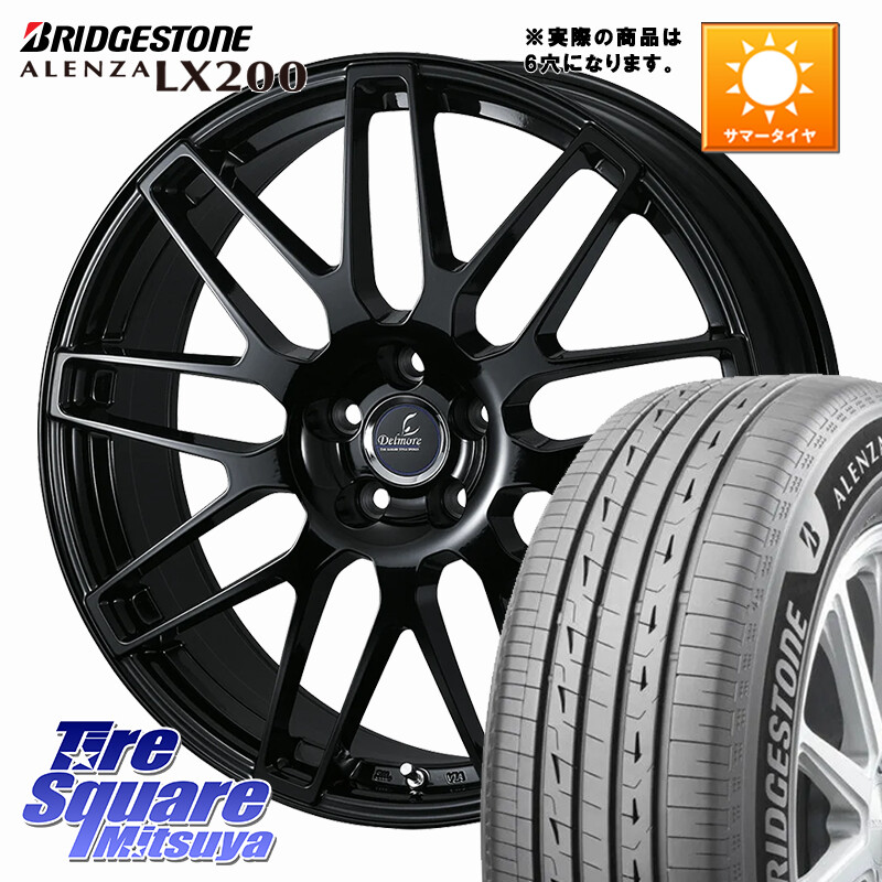 ブリヂストン アレンザ ALENZA LX200 サマータイヤ 265/55R20WEDS Delmore LC.S 平座仕様(レクサス・トヨタ専用) ホイール 20インチ◇参考画像 20X8.0J(M14) 55 6穴 139.7 ランクル300 ランドクルーザー 300|タイヤスクエアミツヤ