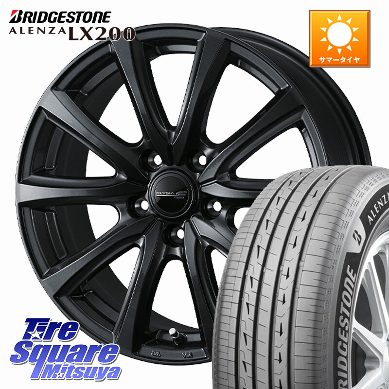 ブリヂストン アレンザ ALENZA LX200 サマータイヤ 235/55R18WEDS ELYSIA エリシア ホイール 18インチ 18X7.5J 38 5穴 114.3 デリカD:5 D5 カスタムサイズ NX レクサス ハリアー｜タイヤスクエアミツヤ