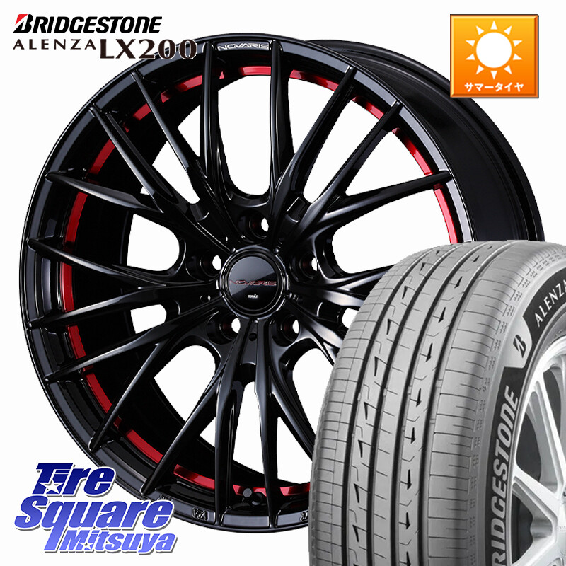 ブリヂストン アレンザ ALENZA LX200 サマータイヤ 235/55R18WEDS NOVARIS ROHGUE QR ノヴァリス ホイール 18インチ ローグ 18X8.0J 42 5穴 114.3 T32エクストレイル NX レクサス ハリアー｜タイヤスクエアミツヤ