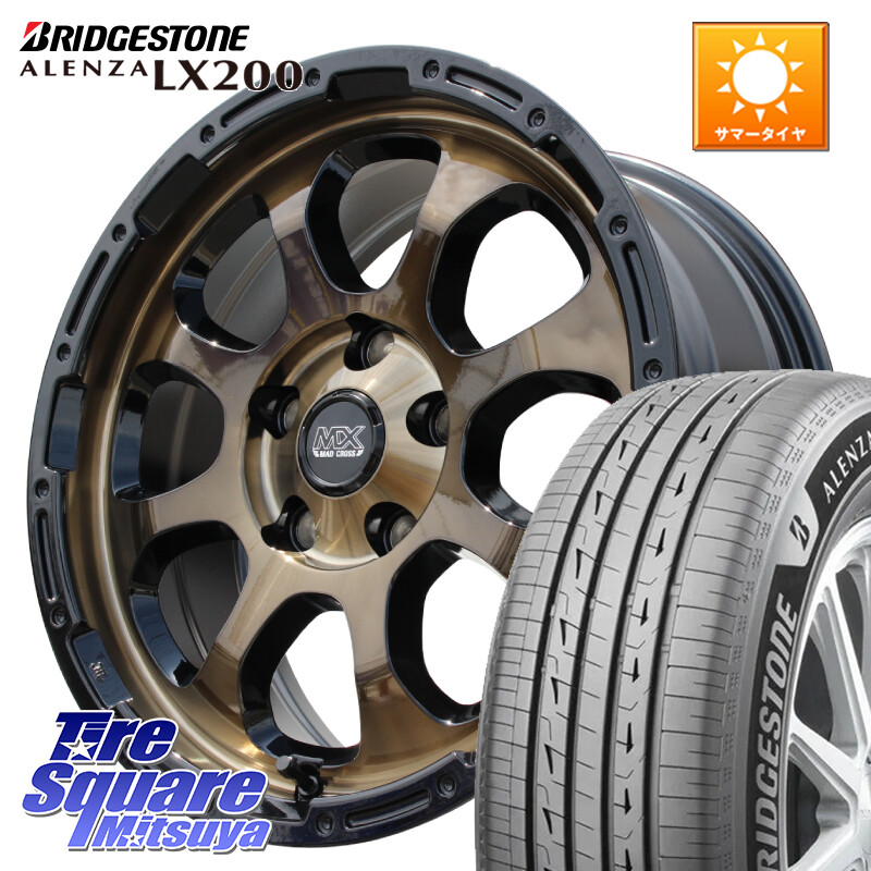 ブリヂストン アレンザ ALENZA LX200 サマータイヤ 225/65R17HotStuff マッドクロス GRACE グレイス BR 5H ブロンズ ホイール 17インチ 17X7.0J 45 5穴 114.3 80系ハリアー T32エクストレイル CX-5 CX-8 BT5レガシィアウトバック ヴァンガード RAV4 30系 NX レクサス|タイヤスクエアミツヤ
