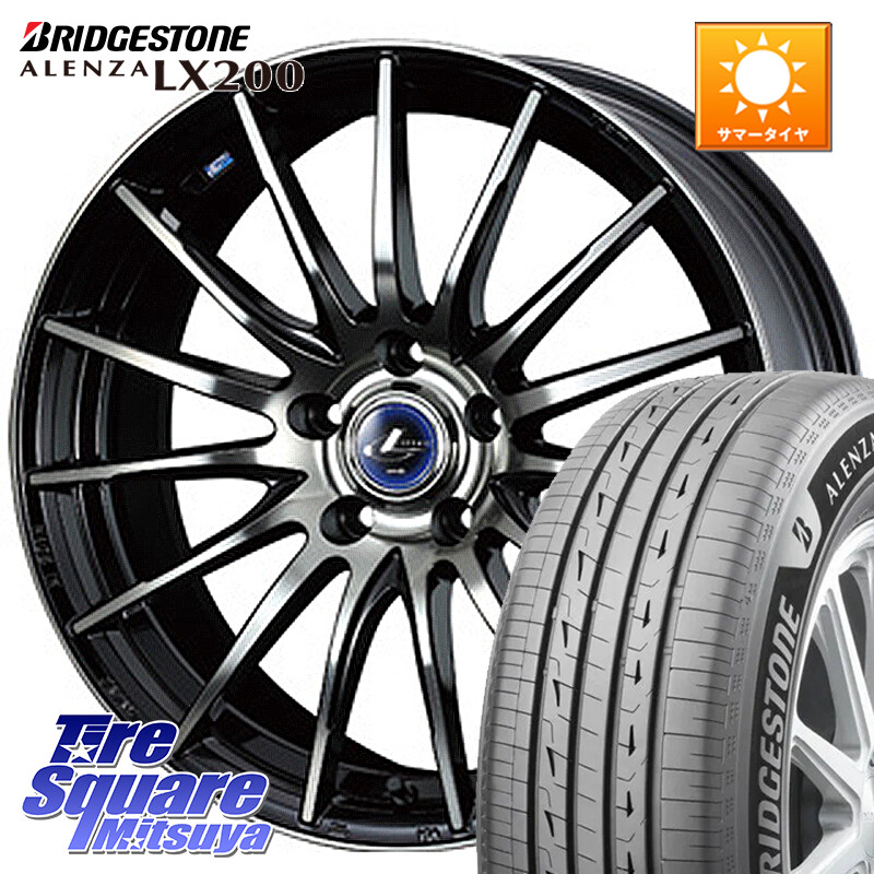 ブリヂストン アレンザ ALENZA LX200 サマータイヤ 235/55R18WEDS 36281 レオニス Navia ナヴィア05 BPB ウェッズ ホイール 18インチ 18X8.0J 42 5穴 114.3 T32エクストレイル NX レクサス ハリアー|タイヤスクエアミツヤ