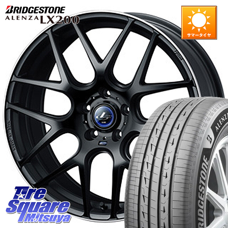 ブリヂストン アレンザ ALENZA LX200 サマータイヤ 225/55R18WEDS レオニス Navia ナヴィア06 ウェッズ 37627 ホイール 18インチ 18X8.0J 42 5穴 114.3 デリカD:5 SL系フォレスター エクストレイル X-TRAIL 日産 エクリプスクロス|タイヤスクエアミツヤ