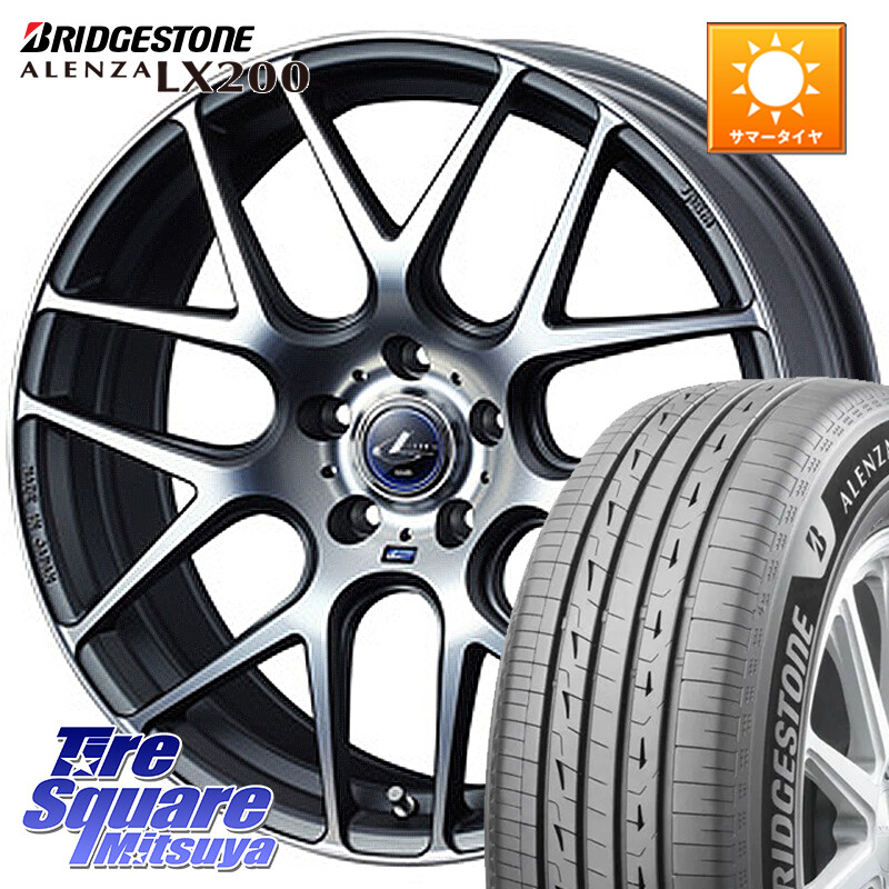 ブリヂストン アレンザ ALENZA LX200 サマータイヤ 235/55R19WEDS レオニス Navia ナヴィア06 ウェッズ 37628 ホイール 19インチ 19X8.0J 35 5穴 114.3 アウトランダーPHEV RAV4 50系 RAV4 60系 RX レクサス｜タイヤスクエアミツヤ