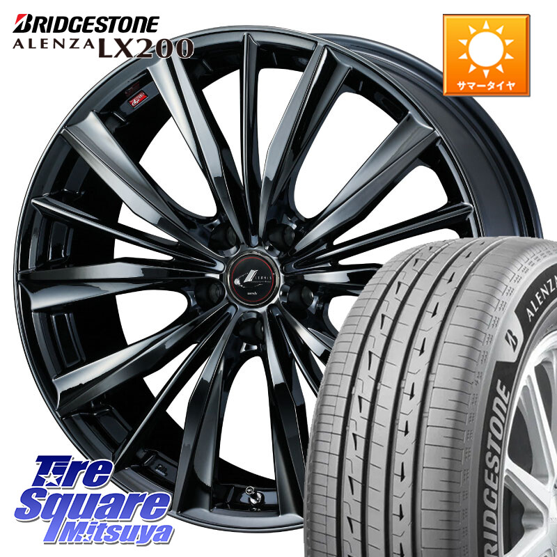 ブリヂストン アレンザ ALENZA LX200 サマータイヤ 235/55R18WEDS レオニス VX BMC1 ウェッズ Leonis ホイール 18インチ 18X7.0J 53 5穴 114.3 BT5レガシィアウトバック｜タイヤスクエアミツヤ